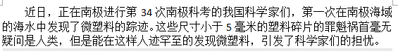 如果知道海洋中的塑料垃圾會(huì)進(jìn)入人類肚子，你還會(huì)丟嗎？