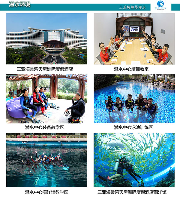12/12正式上線！PADI 最新課程【休閑潛水員Resort Diver】 丨 一天拿證，潛遍全球