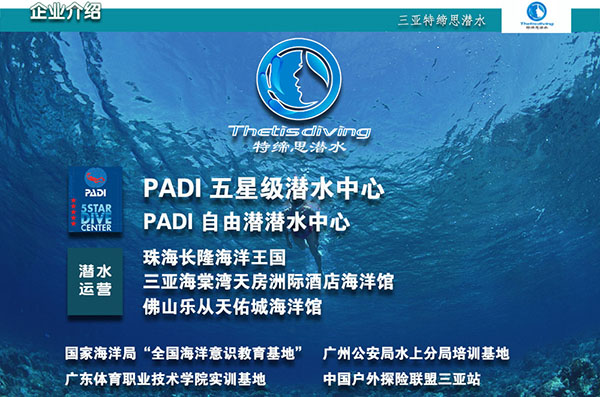 12/12正式上線！PADI 最新課程【休閑潛水員Resort Diver】 丨 一天拿證，潛遍全球